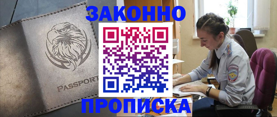 регистрация для дет. сада в Заречном