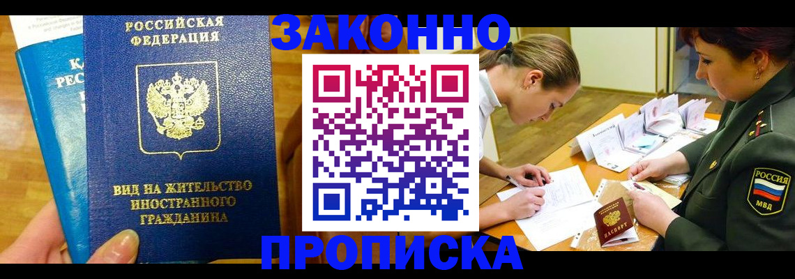 регистрация для дет. сада в Заречном